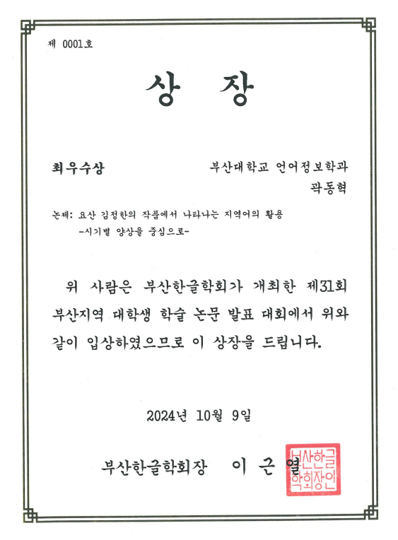 상장