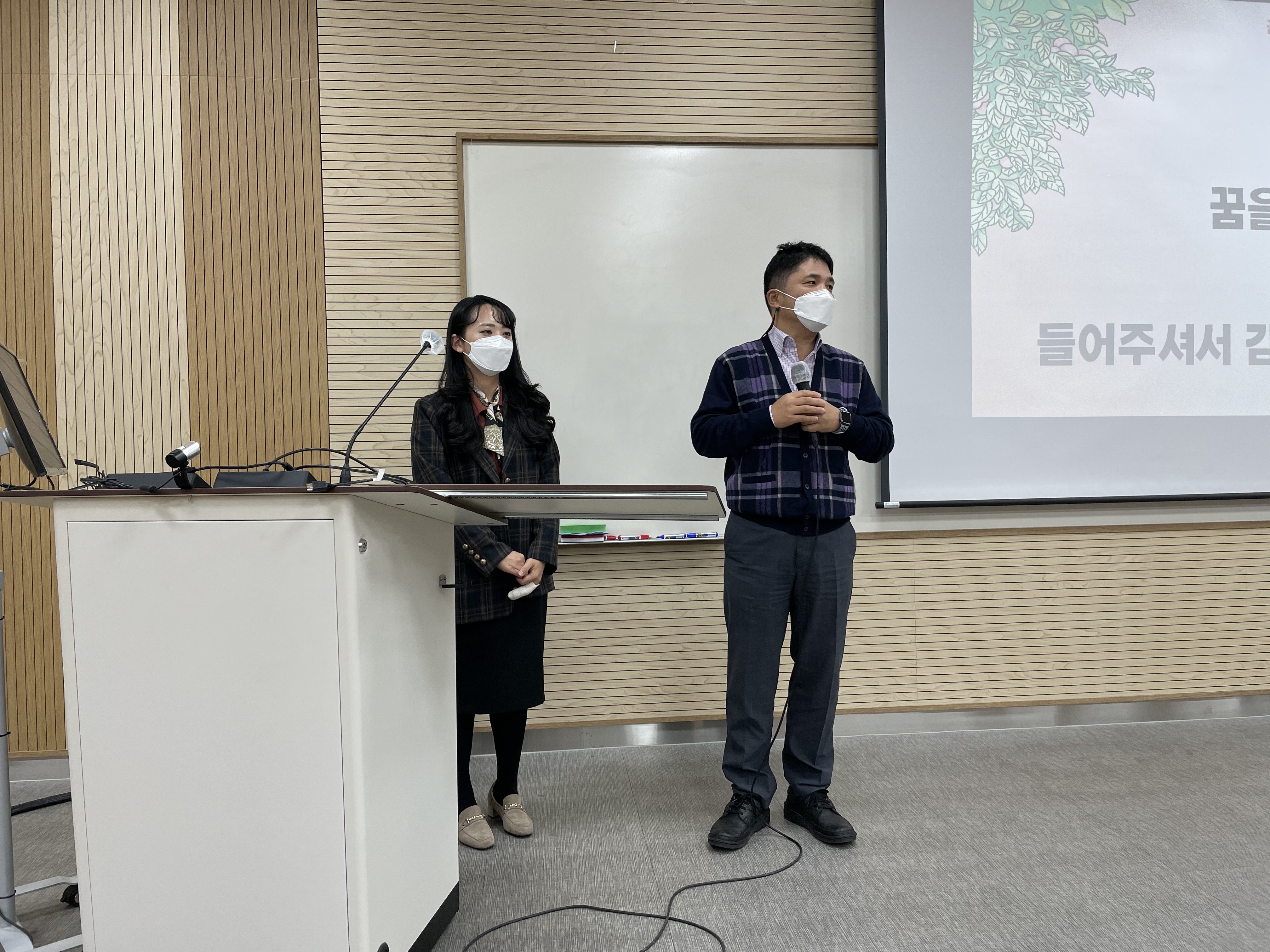특강사진4.jpg 첨부 이미지
