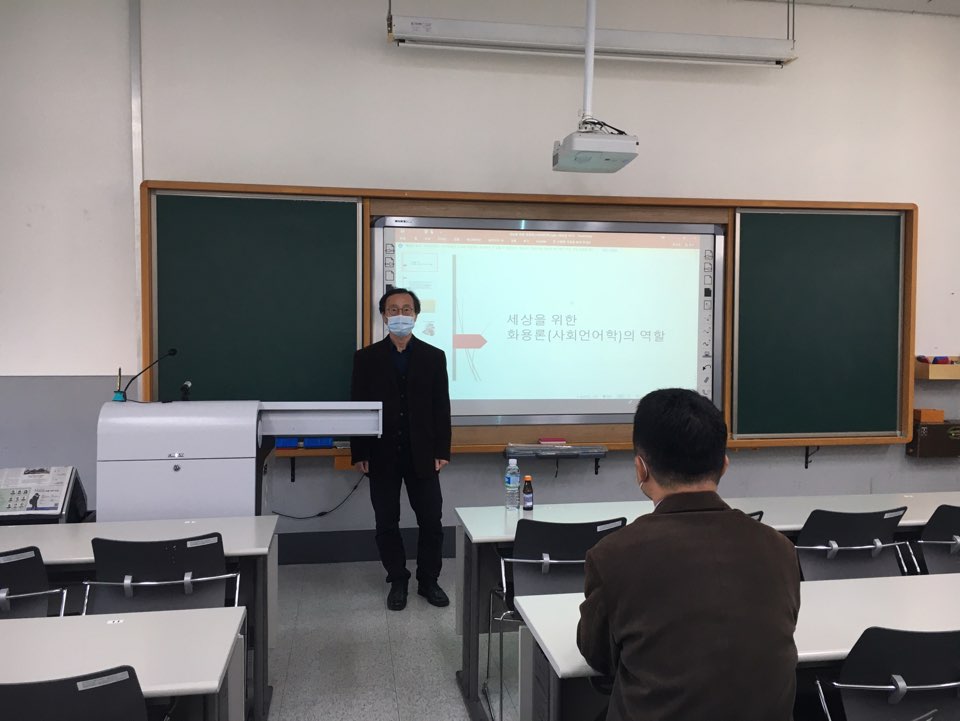 특강사진1.jpg 첨부 이미지