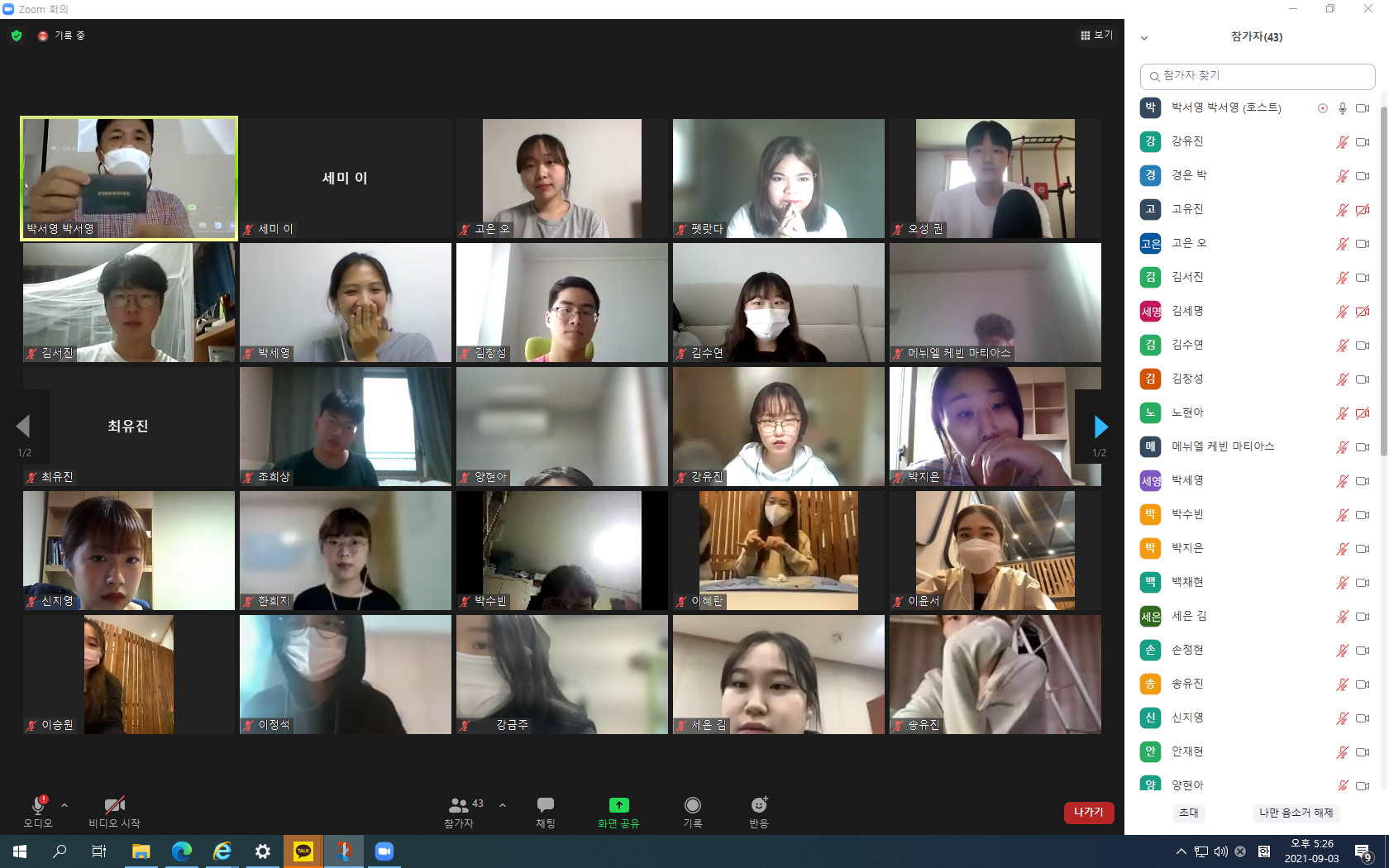 KakaoTalk_20210903_174949649_10.png 첨부 이미지