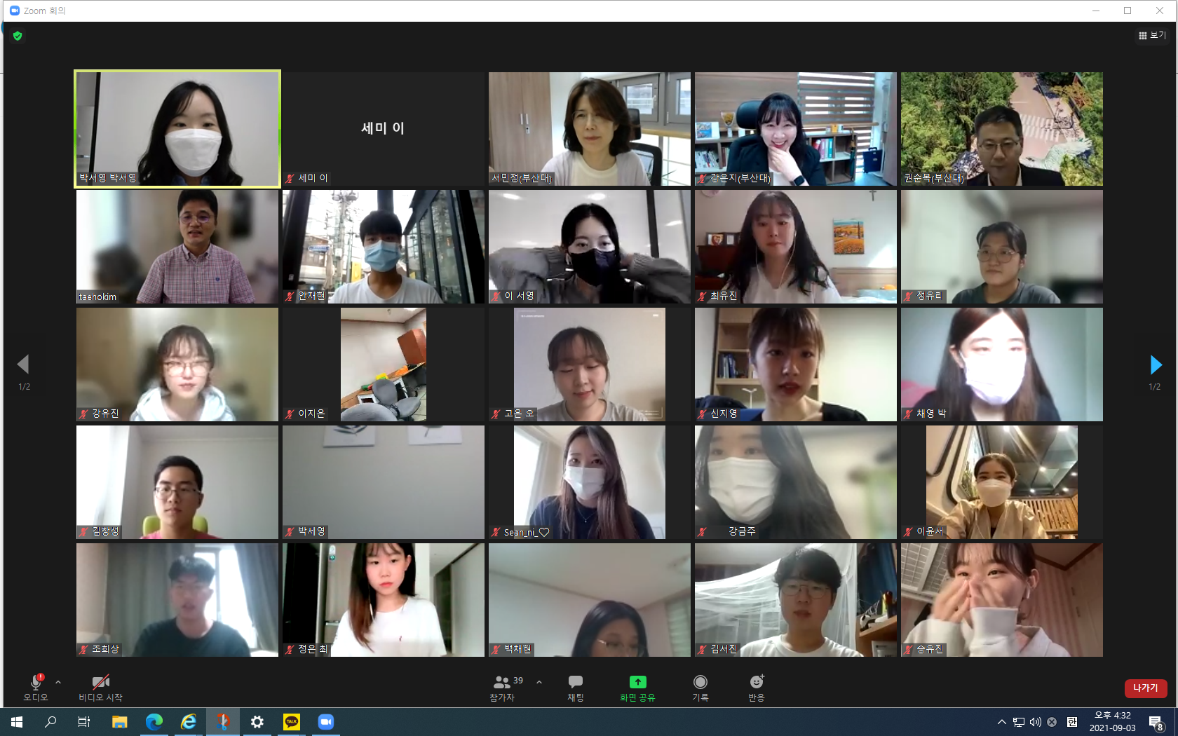 KakaoTalk_20210903_174949649_01.png 첨부 이미지