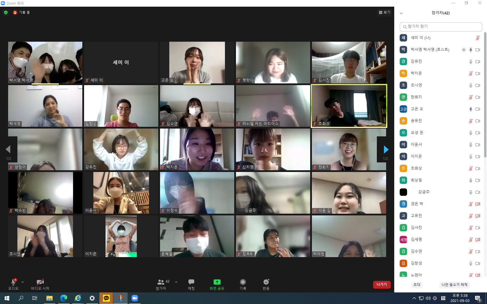 KakaoTalk_20210903_174949649_16.png 첨부 이미지