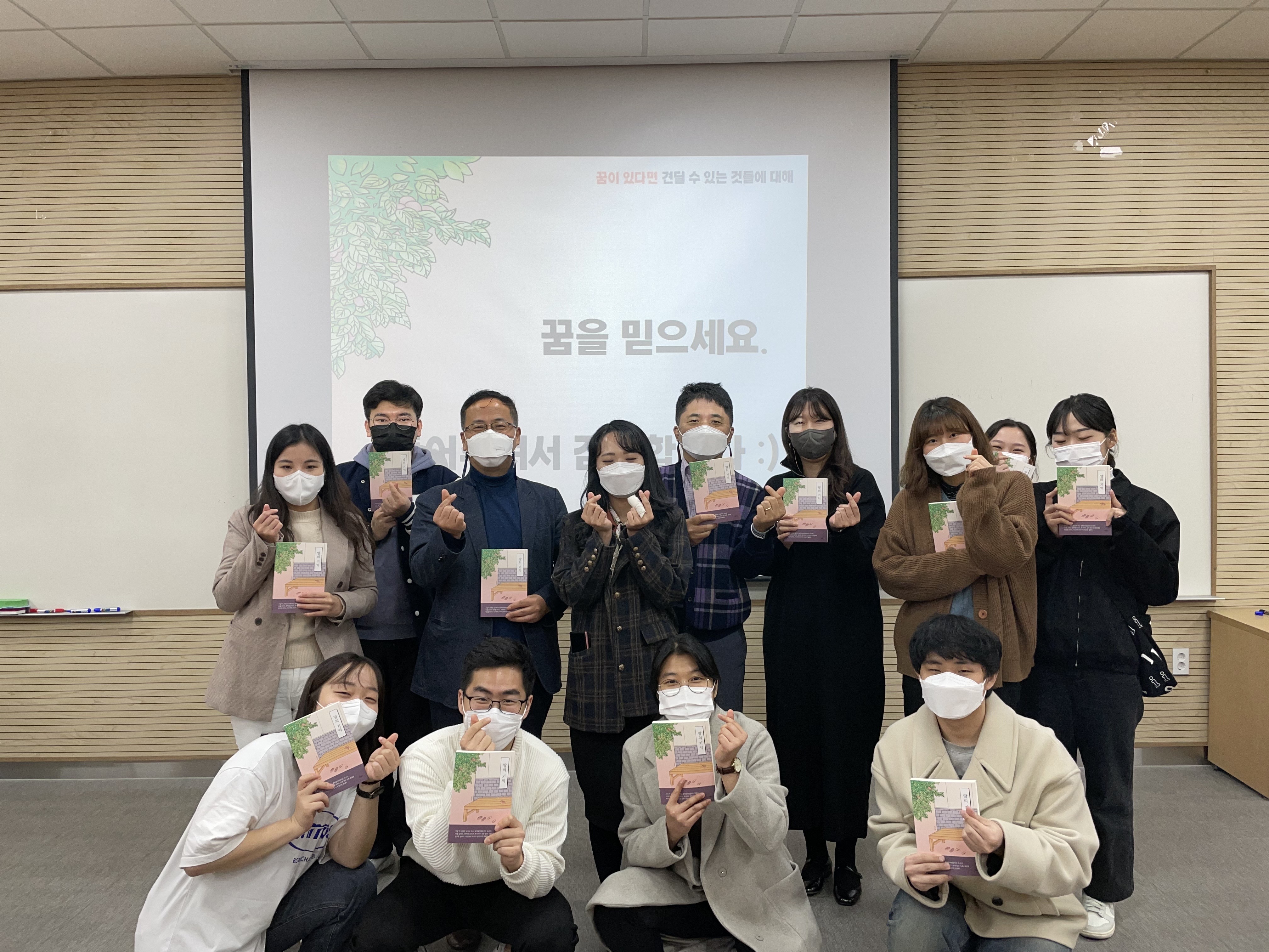 특강사진1.jpg 첨부 이미지