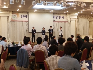 언어정보학과 20주년 기념행사