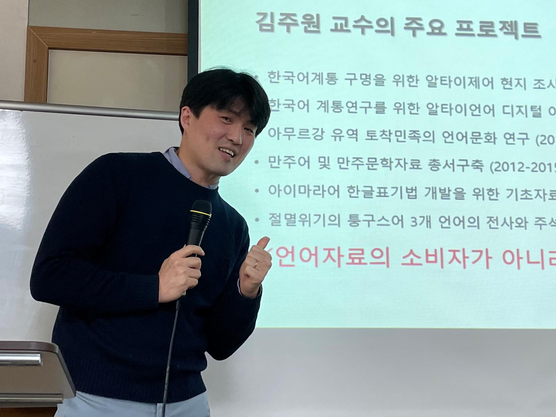 [특성화사업] '지역, 지역 언어 다시 보기' 1-2강