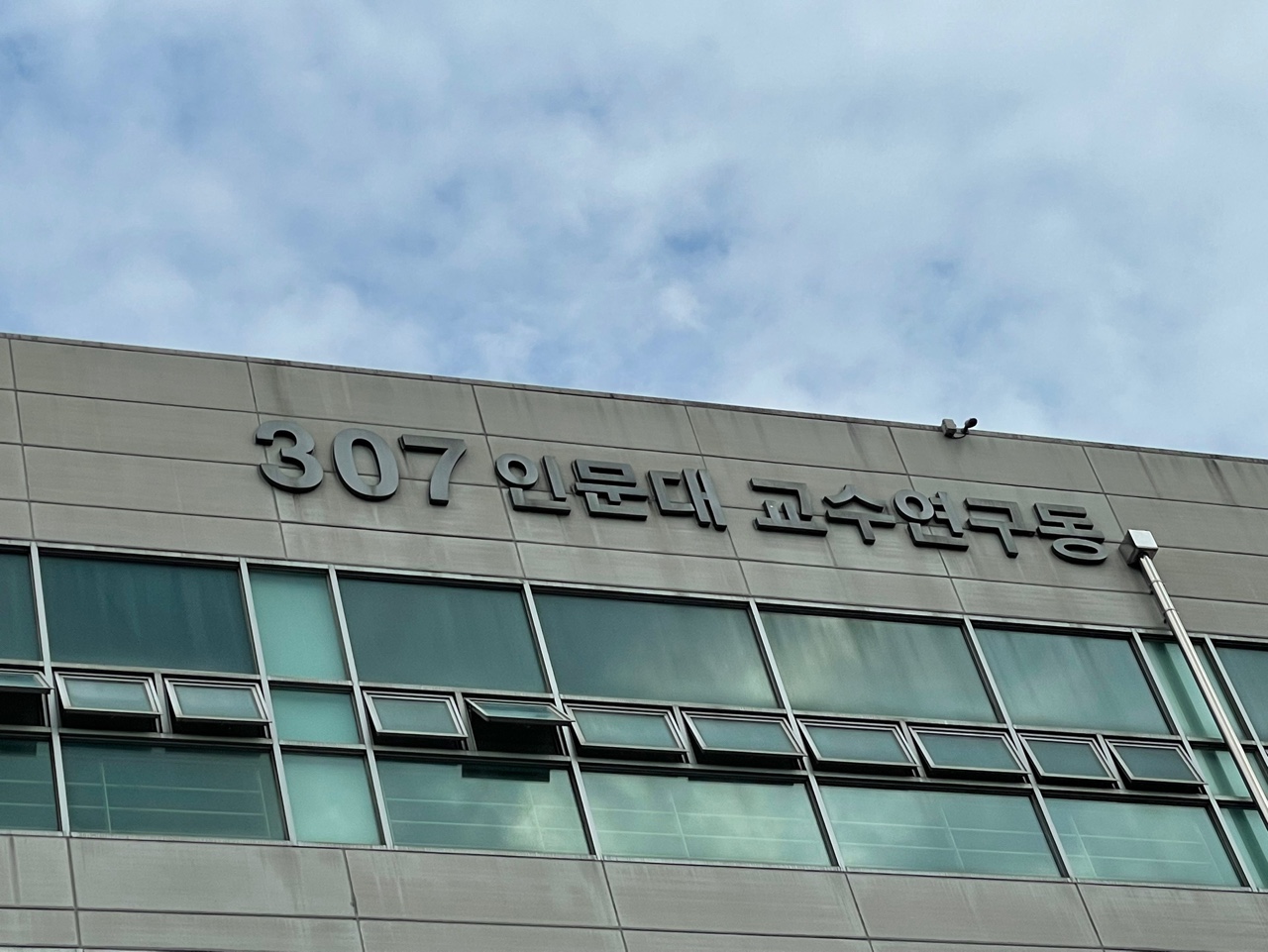 학과소개